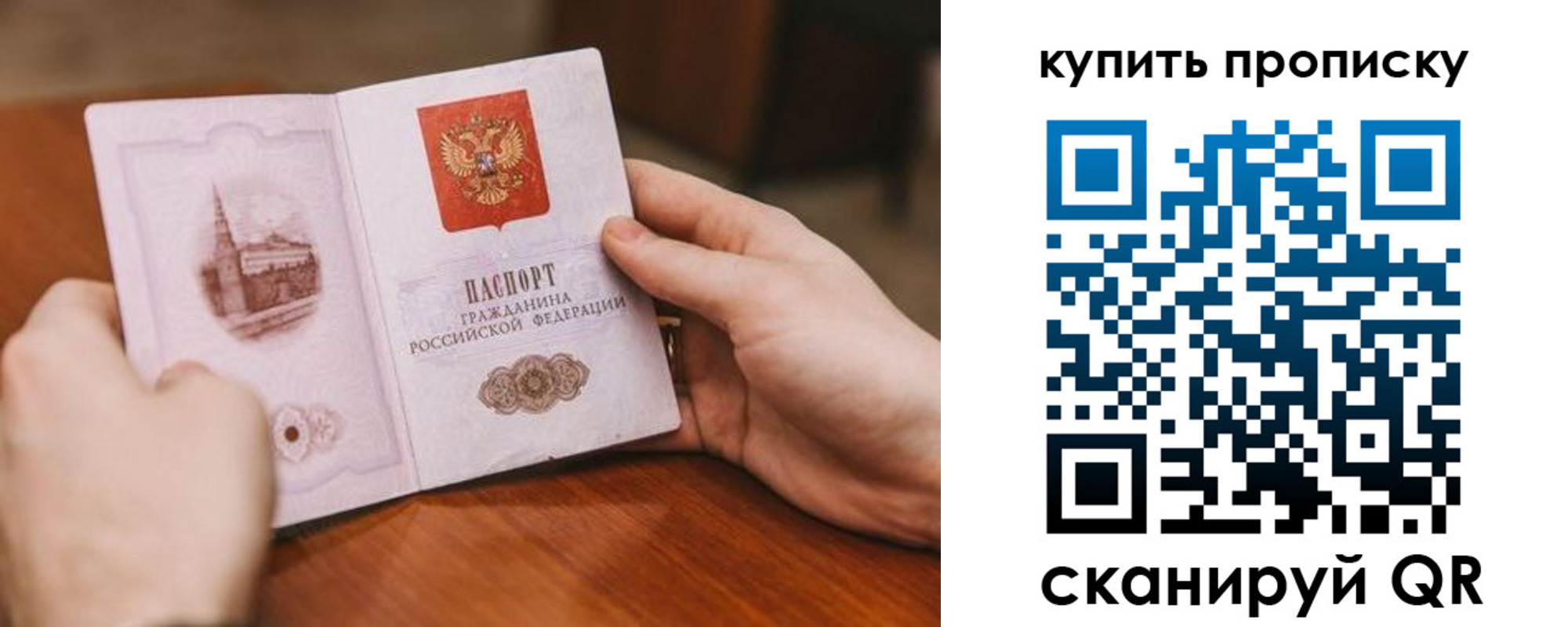 временная регистрация собственник в Кольчугино