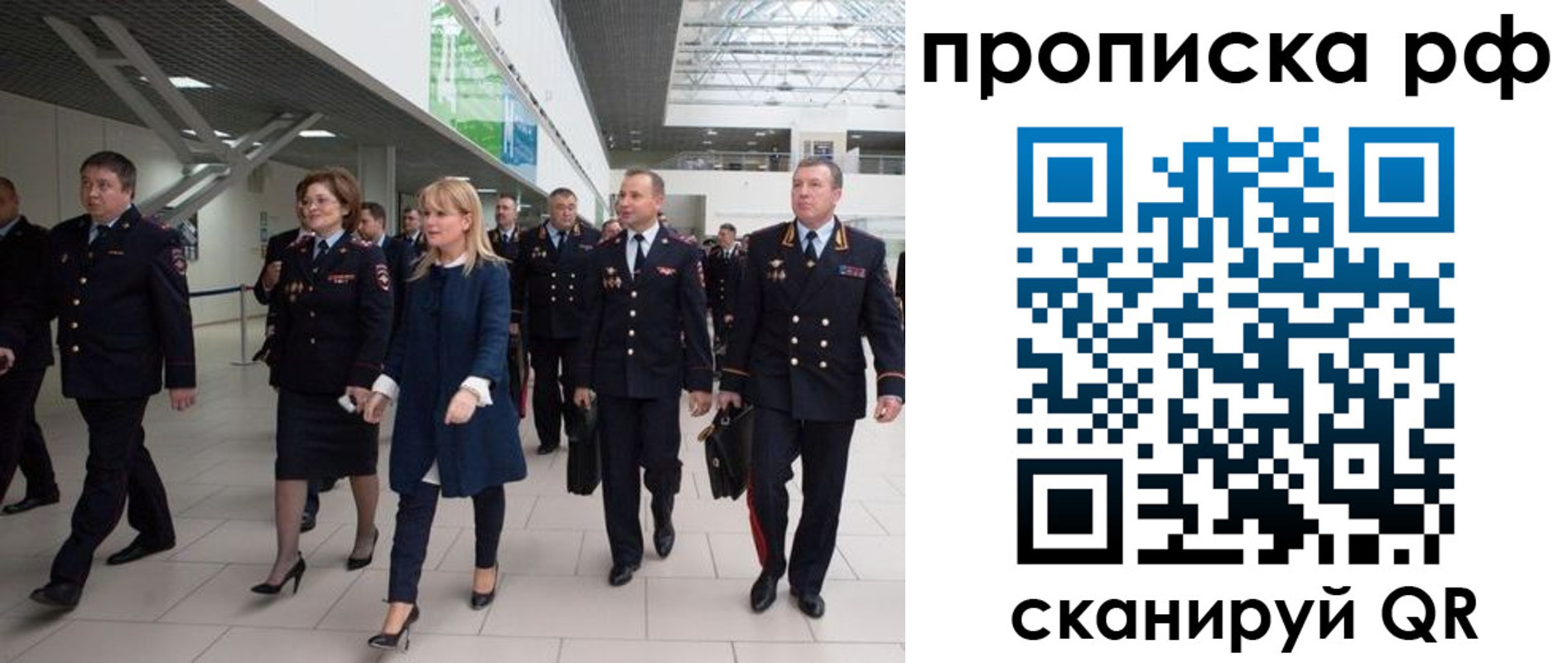 прописка в квартире в Кольчугино