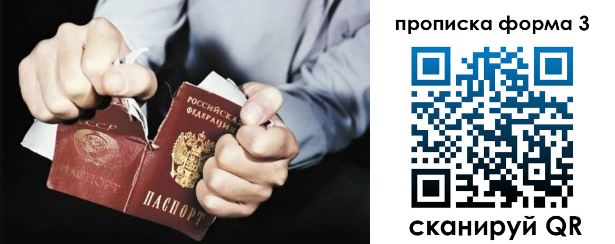 временная регистрация собственник в Кольчугино